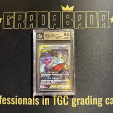 mega sableye e tyranitar Gx BGS 9,5 Cs