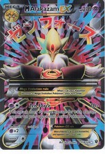 M Alakazam EX (Full Art) Holo Ultra Rare XY - Fates Collide 118/124 NM on eBay