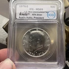 1976 S Kennedy Silver Half Dollar MS69 IGC Certified, VERY RARE