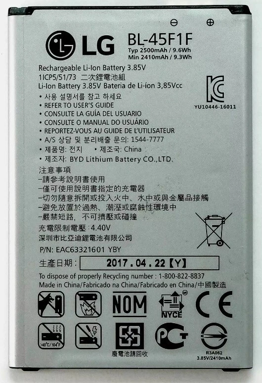 Nueva batería OEM LG BL-45F1F 2500mAh para Risio 3 Fortune 2 Phoenix 3 4 Rebel 2 4 Foto 4 de 4