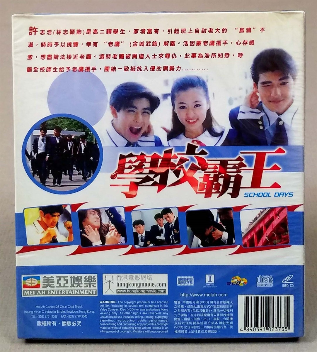 上海バンスキング VHS レトロ  №173 Amazon.co.jp: 上海バンスキング [VHS] : 松坂慶子, 風間杜夫