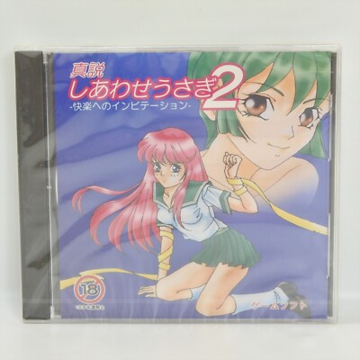 SHINSETSU SHIAWASE USAGI 2 BRANDNEU PC Engine CD 1726 PE