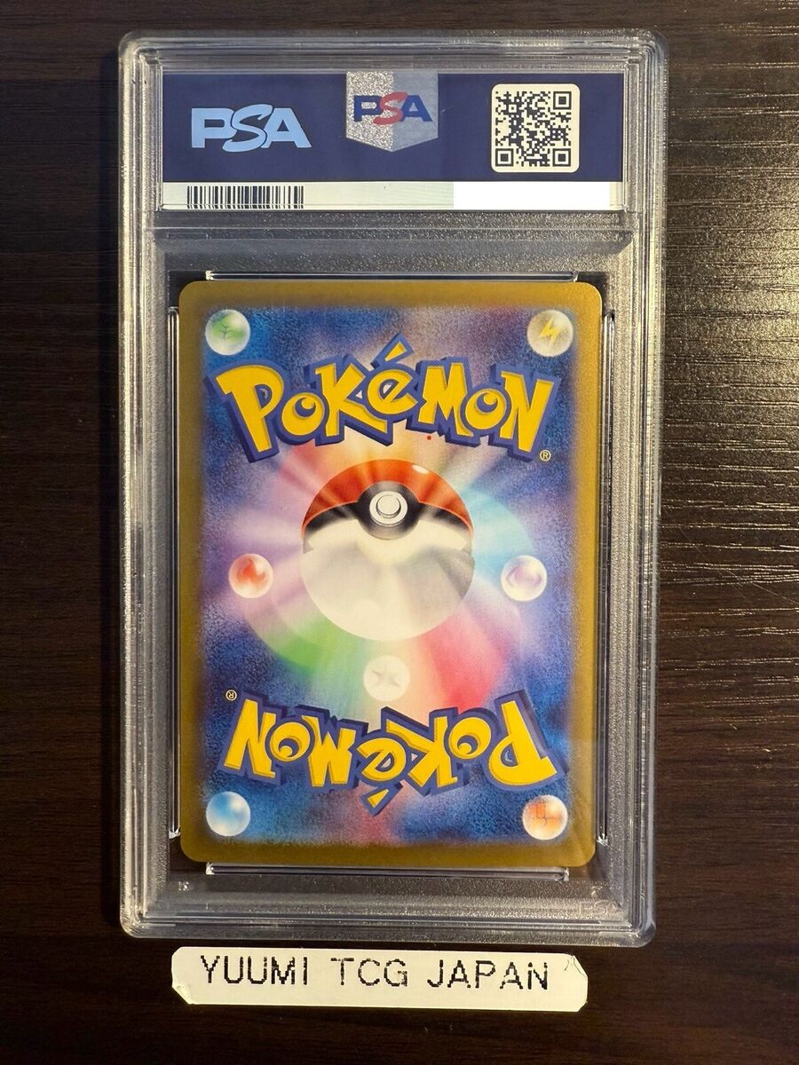 PSA 10 Glaceon ex SAR 206/187 Terastal Festival sv8a 2024 PSA 10 Glaceon ex SAR 206/187 Terastal Festival sv8a 2024