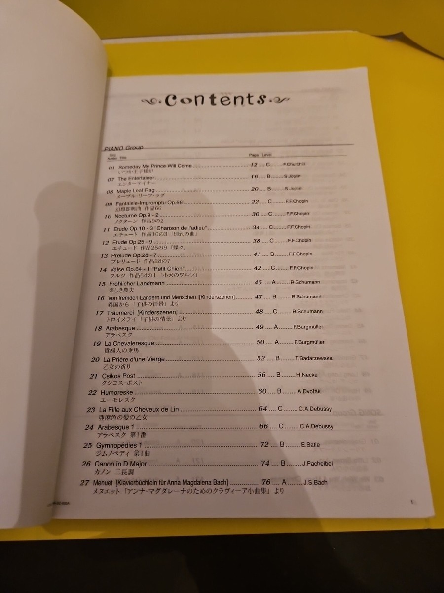 楽譜 CASIO - Music Library Piano Scores JESGFDISw $_12.JPG?set_id=880000500F