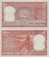 India 2 Rupees 1984-1992 P 53Ae AU WITH HOLE 