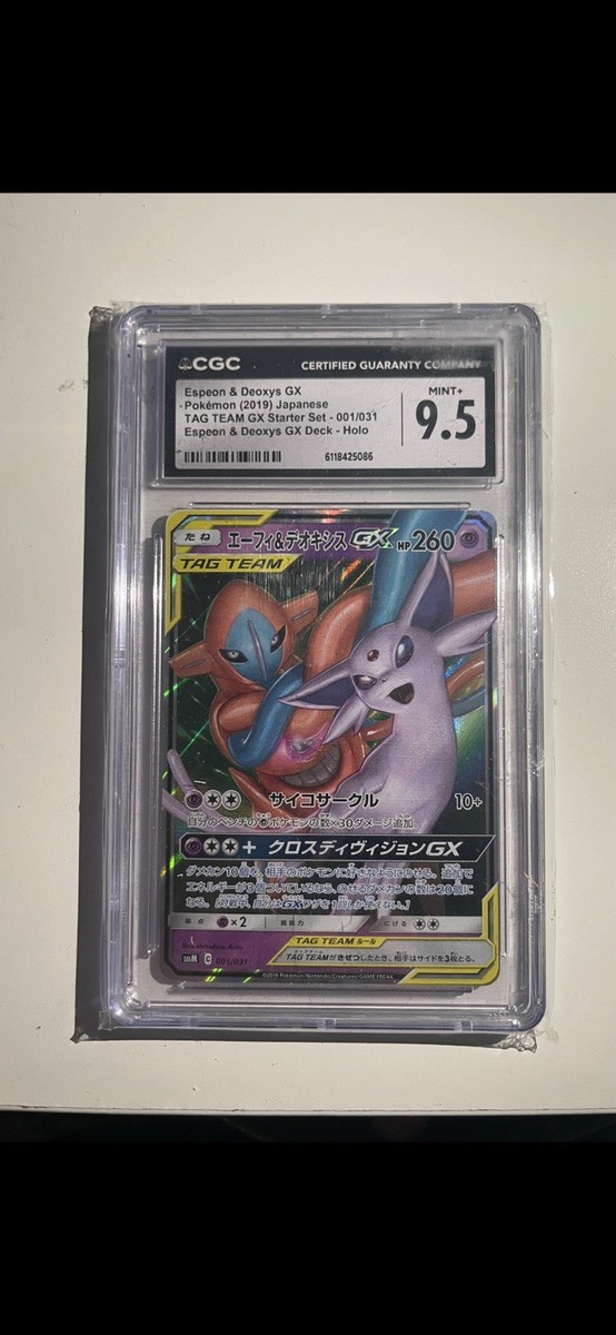 Espeon & Deoxys GX 001/031 Smm: Tag Team GX Starter Sets Holo
