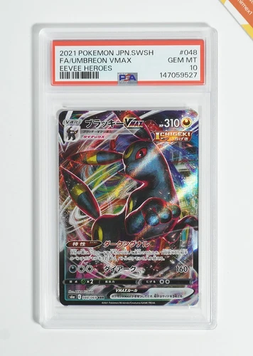 Pokemon PSA 10 Umbreon Vmax #048 FA Eevee Heroes 2021 Japanese