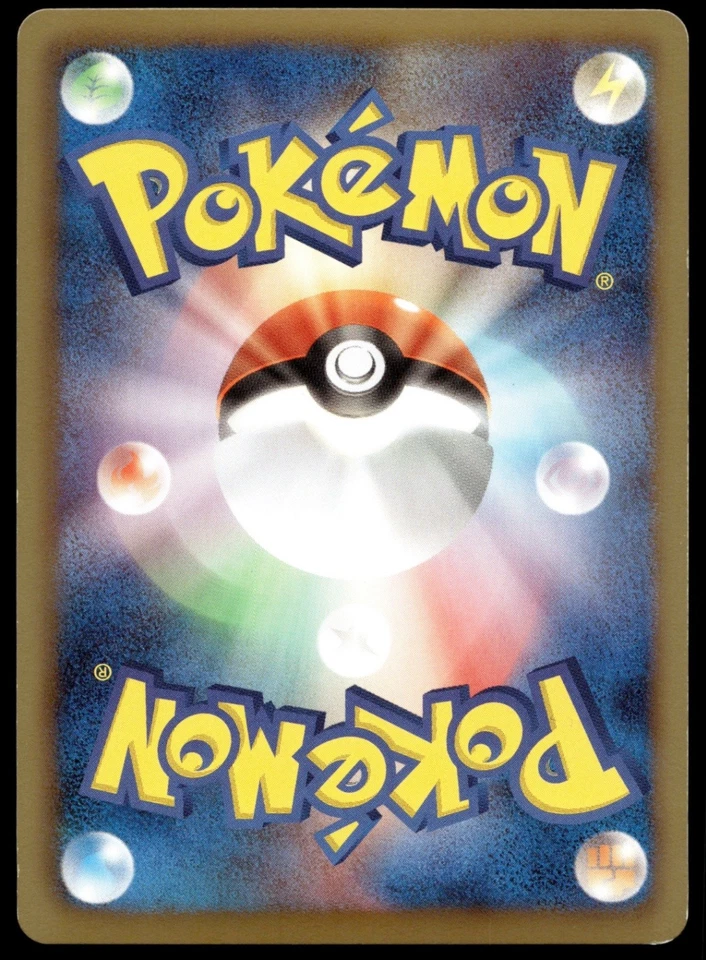 Japanese Pokemon Shaymin EX 005/052 BW3: Psycho Drive EXC - Image 2 of 2