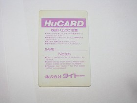 Volfied PC Engine HuCard Japan import US Seller