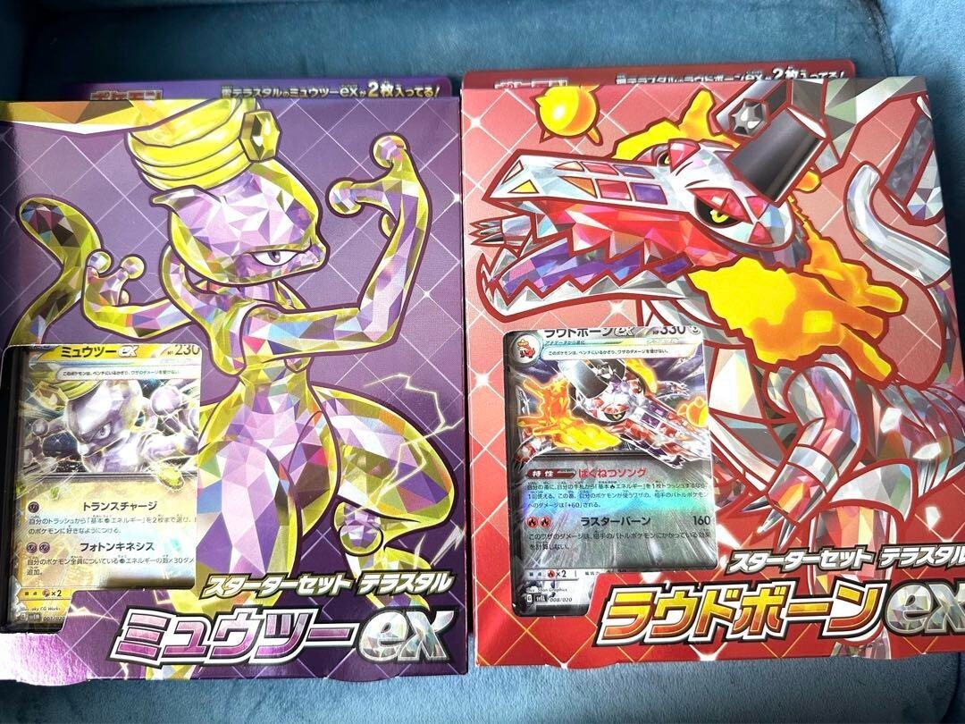 Pokemon Card Starter set Terrastal Mewtwo ex Skeledirge ex svEM