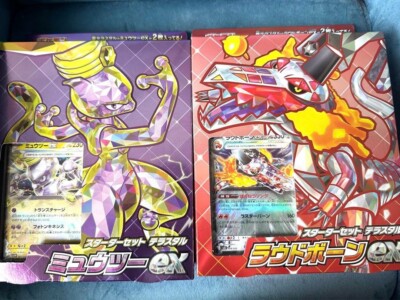 Pokemon Card Starter set Terrastal Mewtwo ex Skeledirge ex svEM
