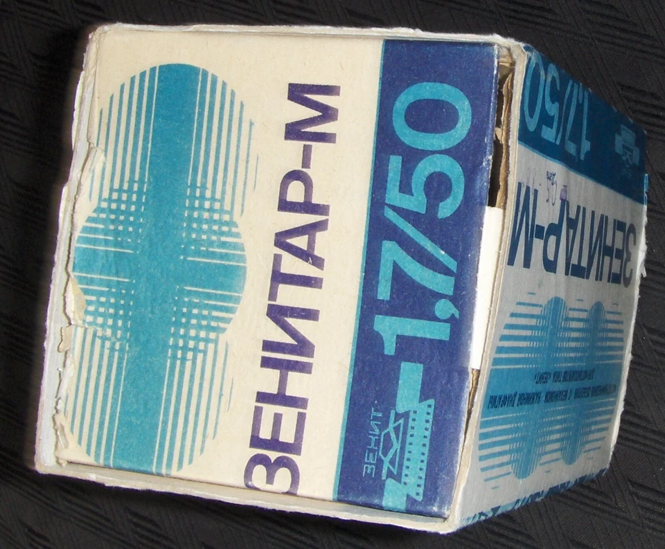 RUSSIAN lens ZENITAR-M 1.7/50 New in original packing. - Image 2 of 4