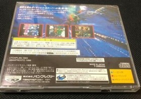 BATSUGUN Sega Saturn Retro BANPREST Shooting Video Game STG Soft NTSC-J SS