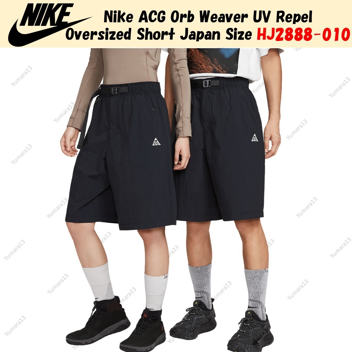 Nike ACG Orb Weaver UV Repel Oversized Short Japan Size