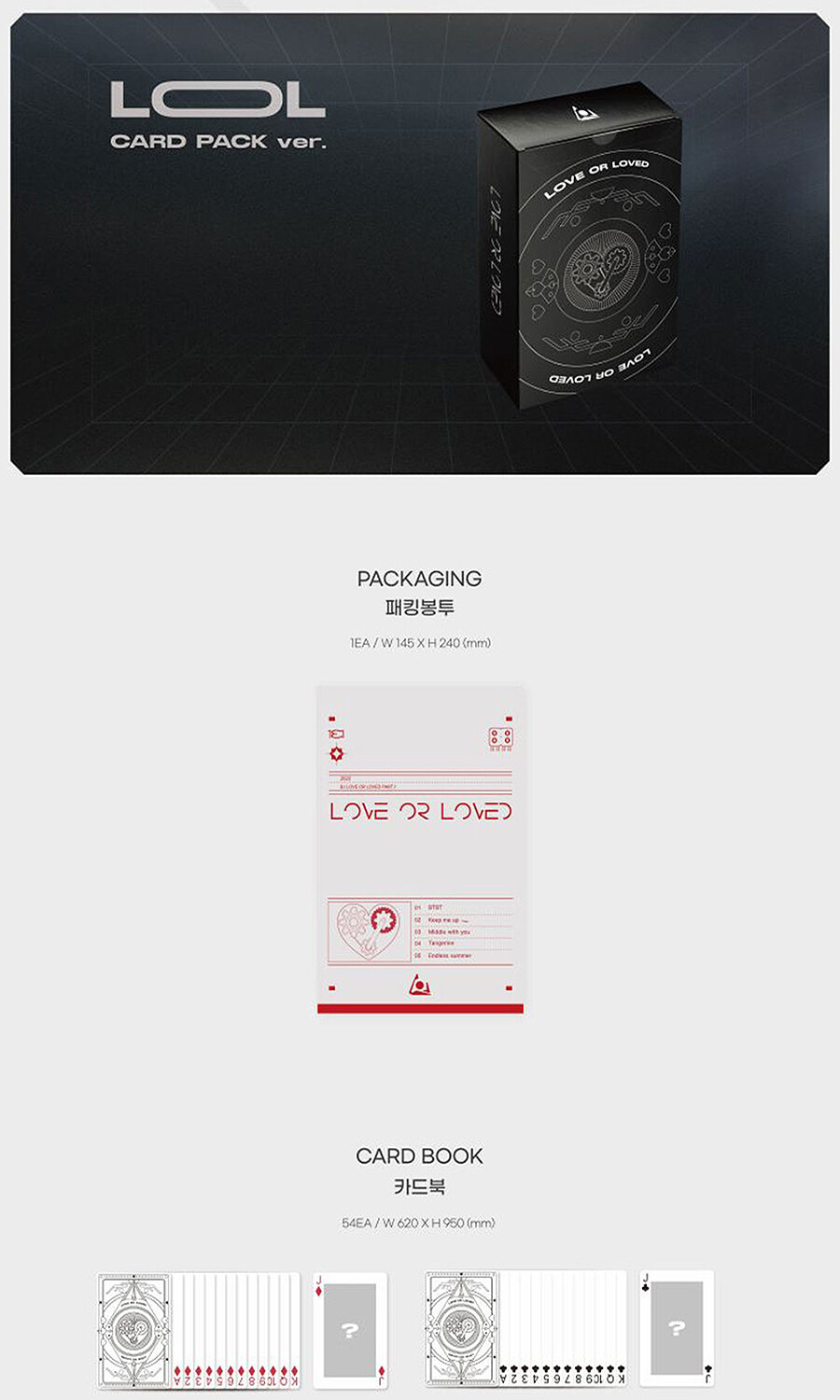 B.I LOVE OR LOVED PART.1 Album CARD PACK/REAL PACK Ver CD+Card+