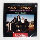 BEATLES HELTER SKELTER ODEON EAR20050 Japan VINYL 7