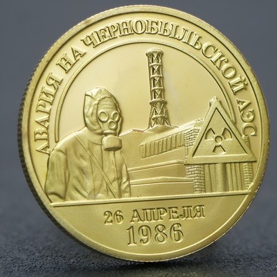 1986 Chernobyl Nuclear Power Plant Disaster Commemorative Gold Plated Coin USSR