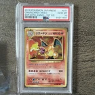 Charizard 1st Edition 011/087 20th Anniversary Halo Crown Swirl 💫 PSA 10
