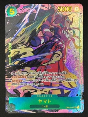 Yamato Parallel OP01-121 SEC ROMANCE DAWN ONE PIECE Card Game