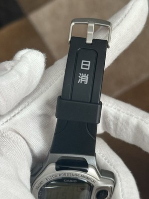 Rare Vintage Casio BP-1B Blood Pressure Monitor Men's Digital