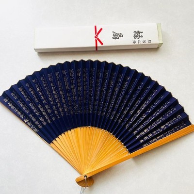 Herz Sutra Faltfächer Hannya Shingyo Sensu mit Box Japanischer Fächer