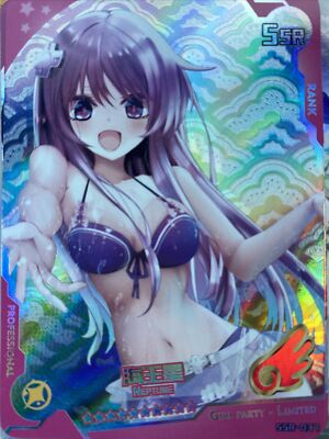 Neptune Girl Party - Limited - SSR-037 Card Azur Lane
