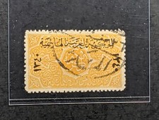 1921 Saudi Arabia Sc L15 used