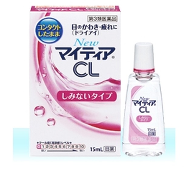 5pcks Mytear CL nonsmarting type eye drops for contact lens Takeda
