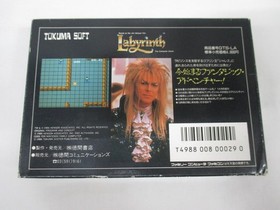 NES -- Labyrinth -- very popular action RPG. Box. Famicom, JAPAN Game. 10592