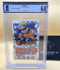 BGS 6.0 Naruto #1 Vol 1 2000 First Printing Edition Graded Manga Japanese Jump