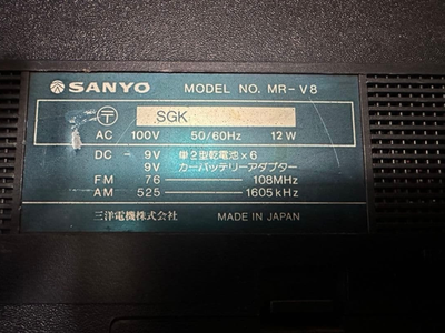JUNK】 SANYO MR-V8 AM/FM Radio Stereo Cassette Player Navy Japan