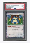 Pokemon PSA 9 Snorlax R Holo 2019 076/095 SM10 Japanese #1