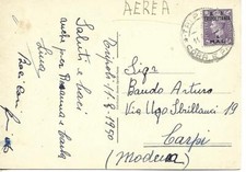 1950 TRIPOLITANIA OCCUP. BRITISH 6M/3P ISOLATED ON TRIPOL X CARP POSTCARD
