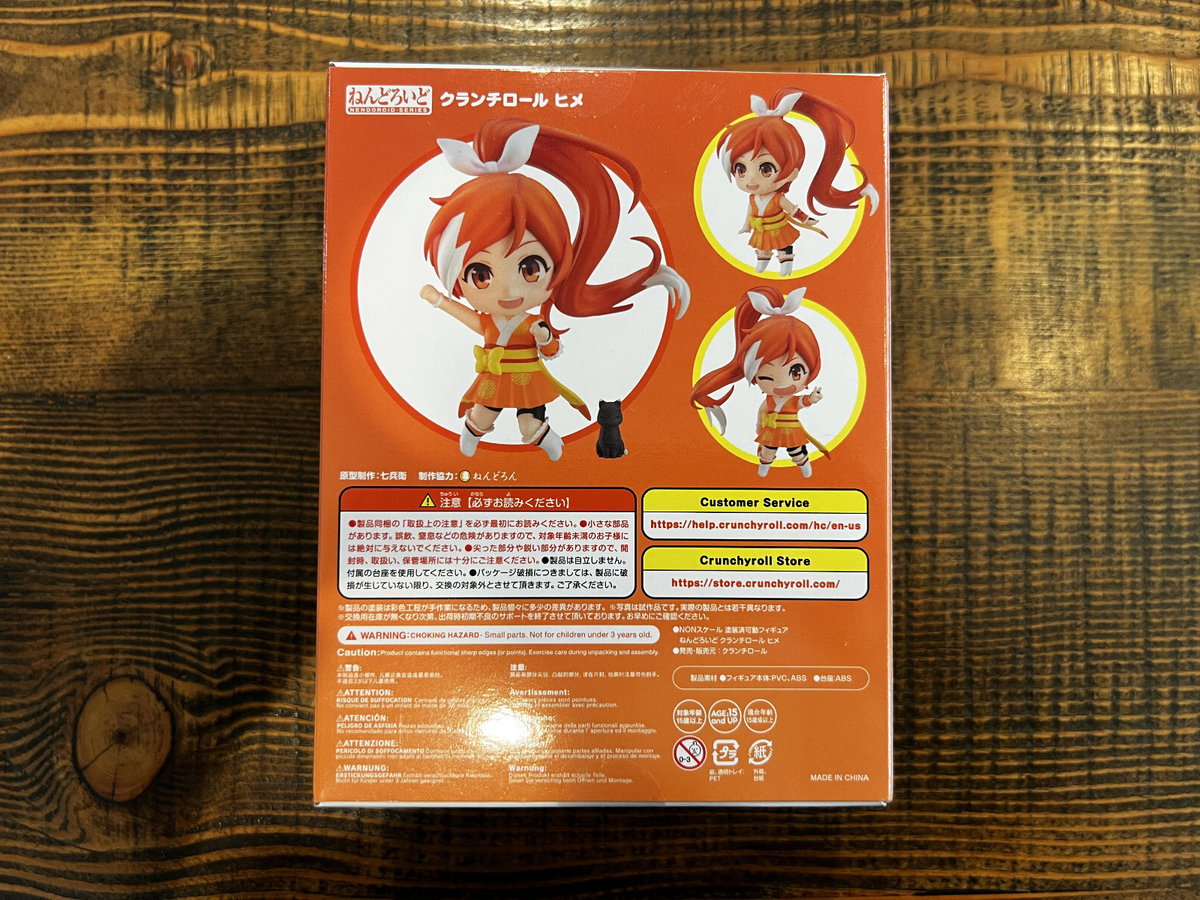ねんどろいど 1786 クランチロールヒメ新品未開封 s-l400.jpg