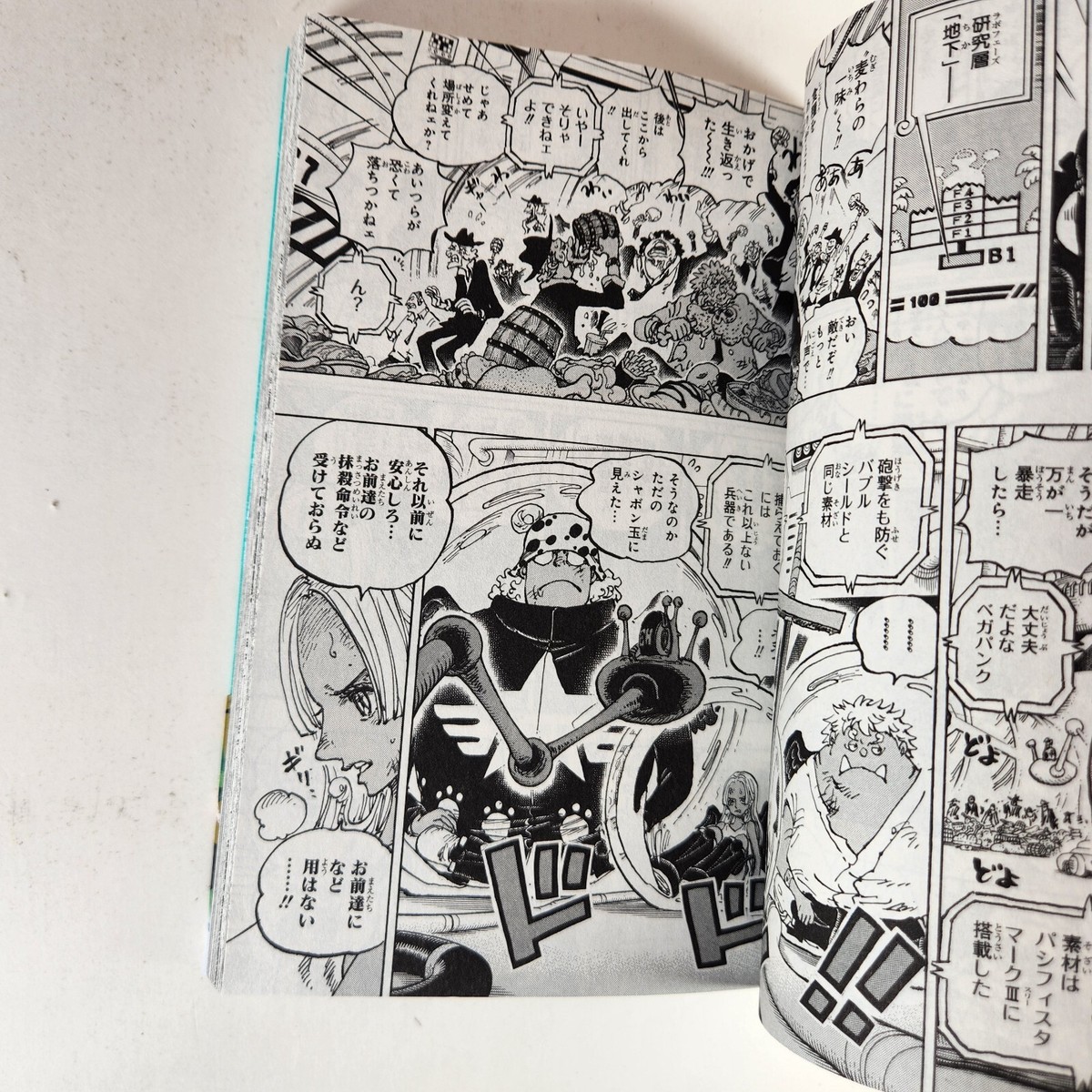 ✩美品✩　ONE PIECE 1〜108巻 + 非売品3巻おまけ付き One Piece 3-in-1 Edition 10-book Manga Set 1-10: Vol. 1-30