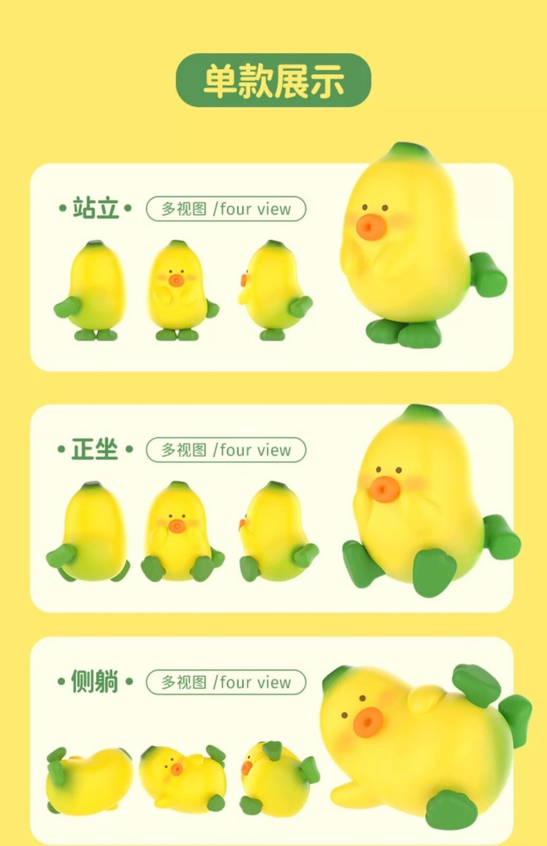 Moetch Bana x Bana Case Of 18 Blind Packs Banana Series May Moetch Bana x Bana Case Of 18 Blind Packs Banana Series May