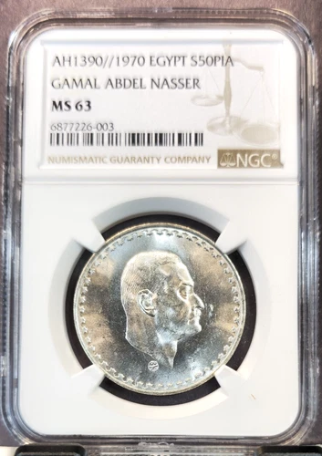 1970 EGYPT SILVER 50 PIASTRES GAMAL ABDEL NASSER NGC MS 63 GREAT LOOKING COIN
