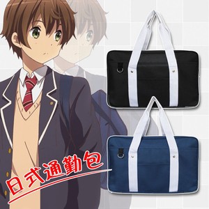 japanese student bolsa