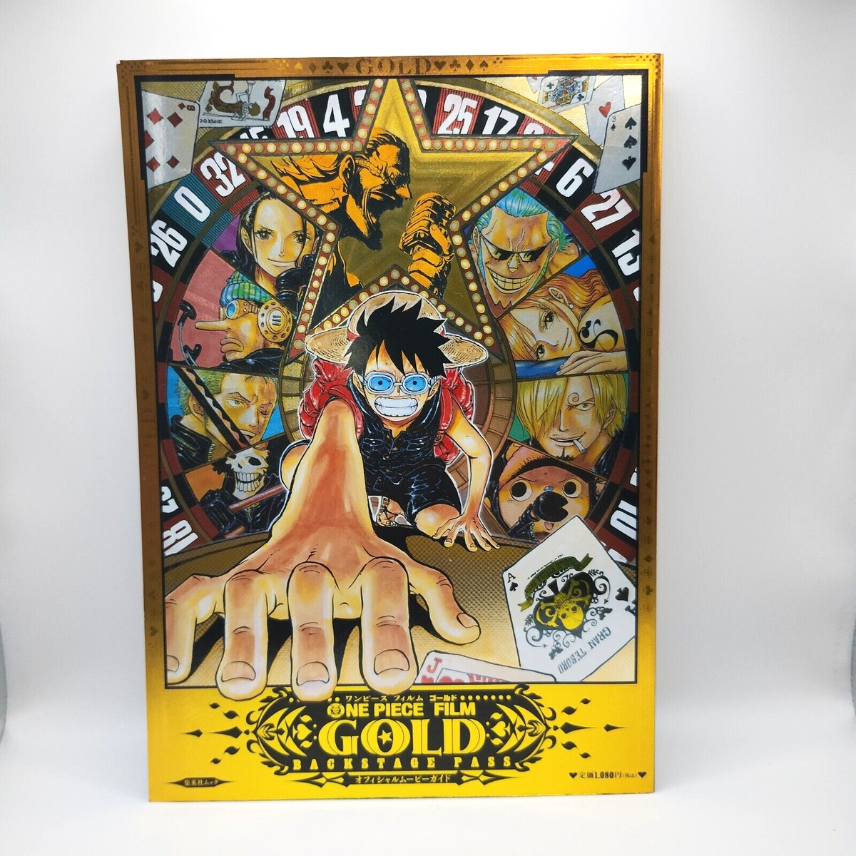 One Piece Film Gold Official Movie Guide Book Backstage Pass