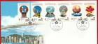 HONG KONG 1997 SPECIAL ADMINISTRATION FDC