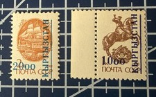 Kirghizistan 1993 2 valori Michel n. 13 + 14 ** francobolli russi nuovi di zecca con stampa
