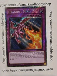 Yu-Gi-Oh! Dragon's Mind - RA05-EN082 - Platinum Secret Rare - 1st Edition