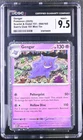 CGC 9.5 Gengar 094 HOLO  Pokemon Card Sams Club 151 Tin Cosmos