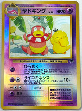 southern island pokemon cards japanese Islands this item offers a spectacular aesthetic for a gallery Marill 2001 Pokemon Southern Islands