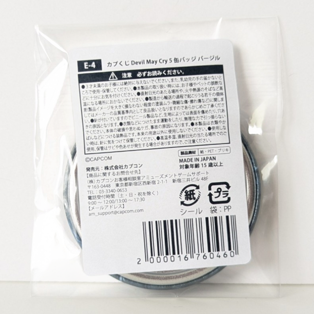 Devil May Cry 5 Cap Kuji Can Badge E Prize Vergil Official Capcom