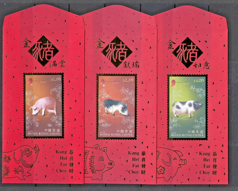 2007 Hong Kong Post Chinese New Year of Pig Zodiac envelope red packet set of 4