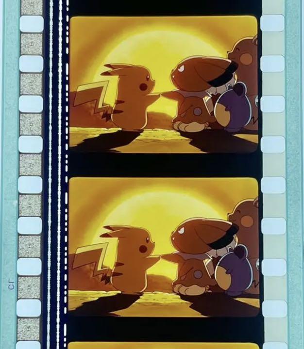 Pocket Monster Pokemon Movie Film Cel Pikachu 35mm