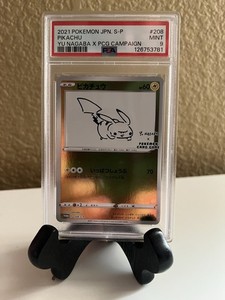 ピカチュウ 2021年 YU NAGABA x PCGキャンペーン GEM MT ピカチュウ