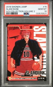 Slamdunk Card | eBay