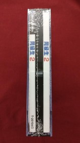 NEC Sega Saturn Soft Classmate 2 Used